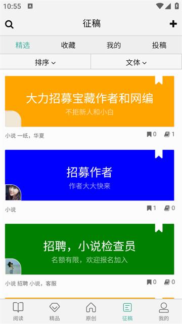 壹写作创作最新版