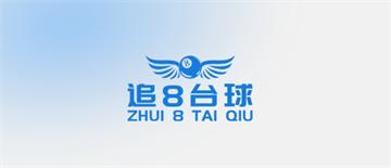 追8台球商户端