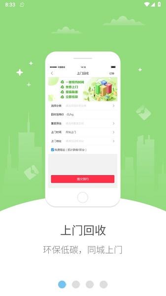 湄潭外卖送餐app