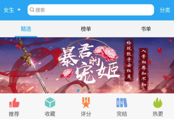 笔趣阁无广告纯净版2022