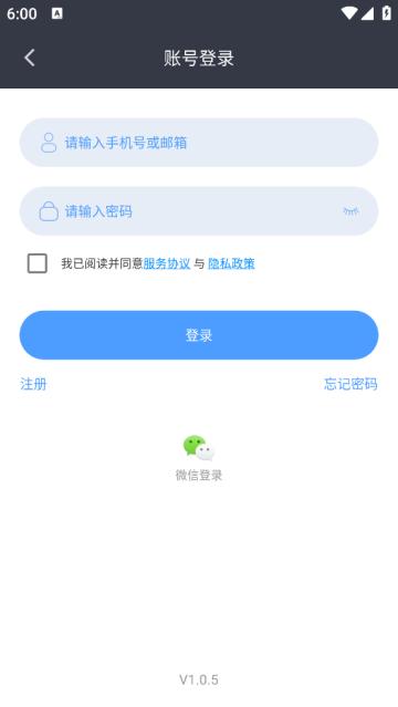 ev直播助手app
