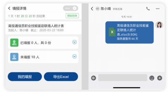 融合通信消防app(消防融合通信)