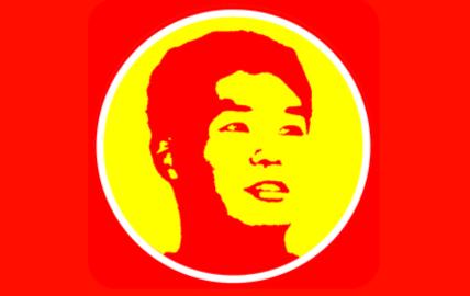 李田所语录 李田所语录