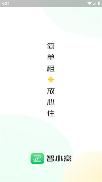 智小窝房东版app