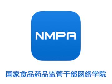 食药网络学院app