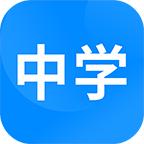 中学课程名师辅导app