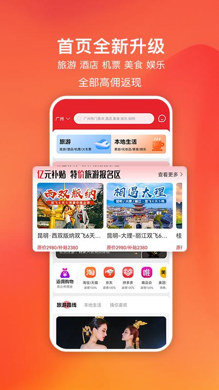 嗨创app截图3
