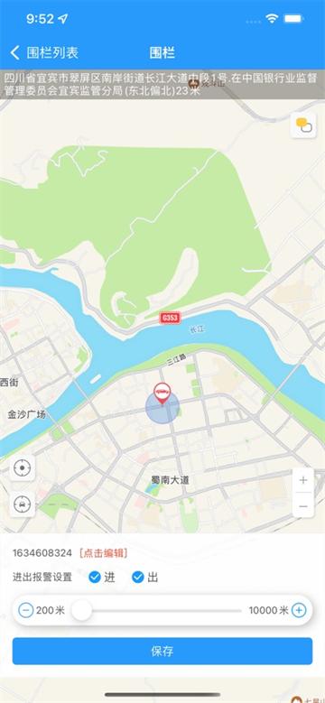 永意互联app官方下载