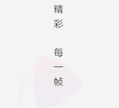 一帧秒创app 一帧秒创app