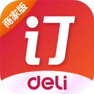 得力订货宝商家版app