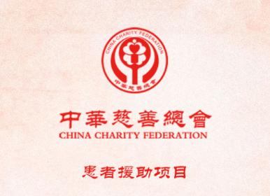 中慈助医app官方下载 中慈助医app官方下载