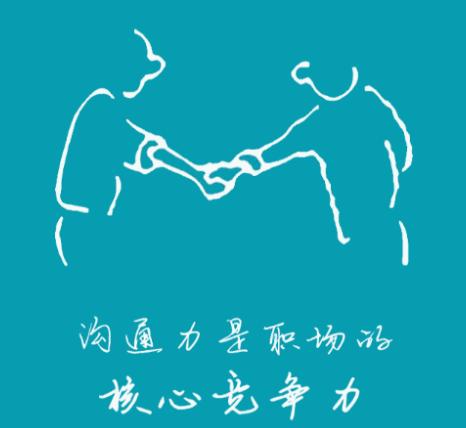 66竞沟通app 66竞沟通app