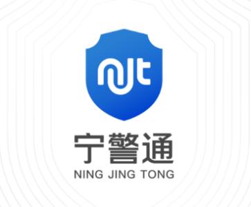 宁警通app官方下载 宁警通app官方下载