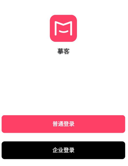 摹客app