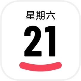 vivo日历app