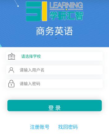 51汇练app下载 51汇练app下载