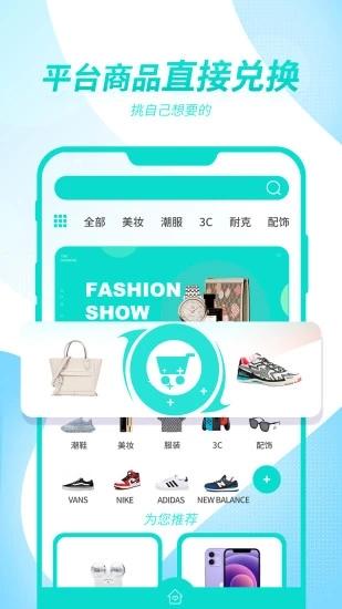 芒趣app截图3