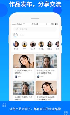 云上E教手机版下载