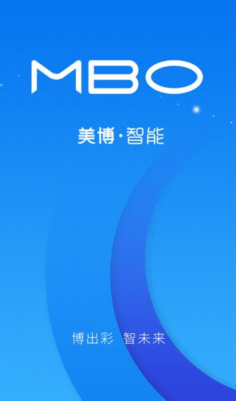 美博智能空调遥控器下载安装手机