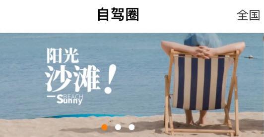 小圈子app互助平台