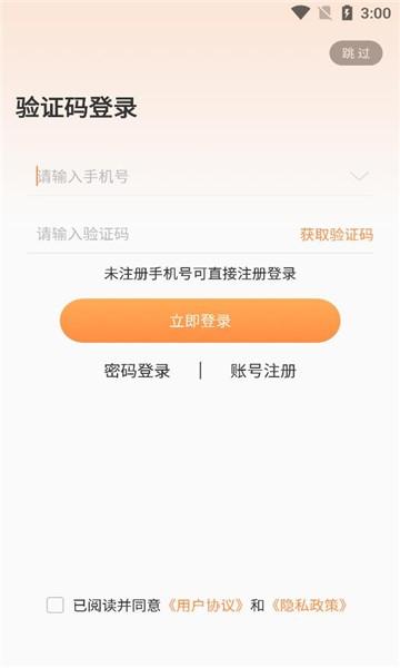 耀玩游戏盒子app