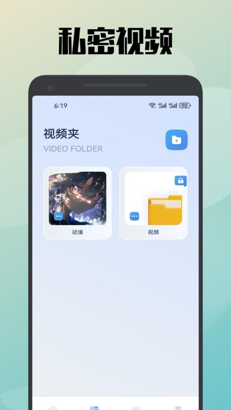真不卡投屏APP