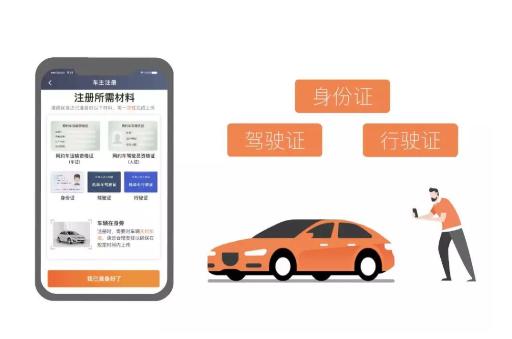 滴滴车主8.3.8版本下载
