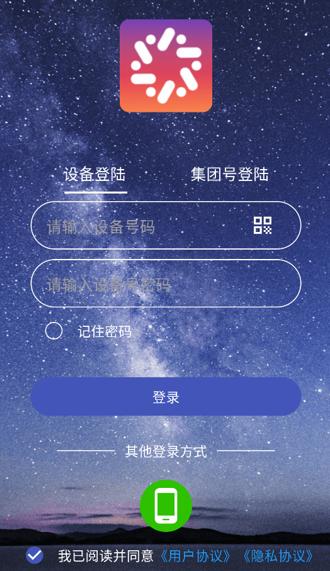 识途app官方免费下载最新版本 识途app官方免费下载最新版本