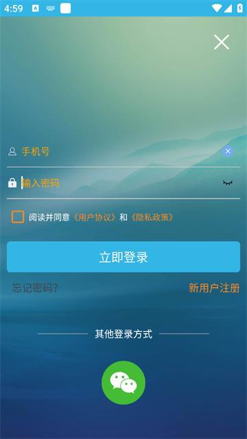 软天空游戏盒子最新版本