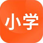 小学课程名师辅导APP