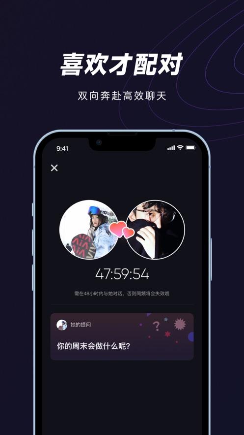 妙时app截图2