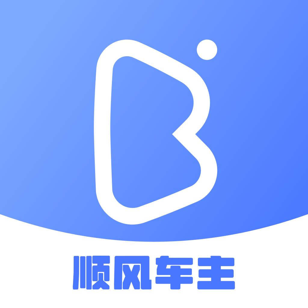 帮邦行顺风车主app