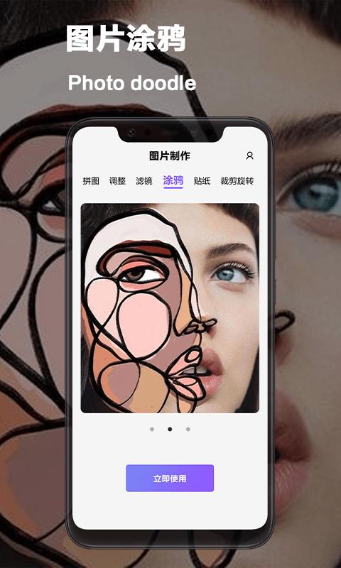 vsco照片编辑app截图1