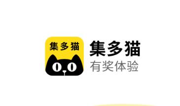 集多猫app