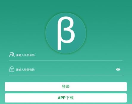 北塔教育app 北塔教育app
