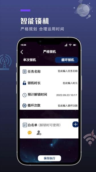 喵Du随身工具APP