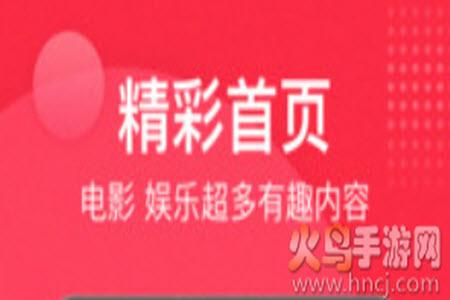 猫眼实时票房专业版app