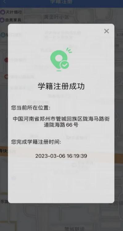 职校家园app下载