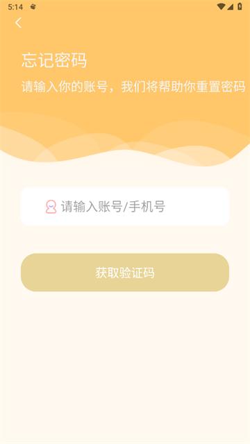 六品书院学生端