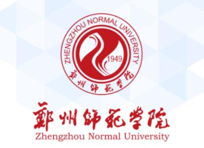 郑州师范移动教务app下载 郑州师范移动教务app下载