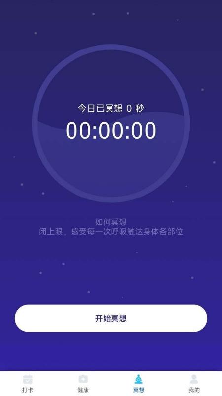 千步有宝app截图0