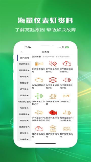 正德友邦app下载安装