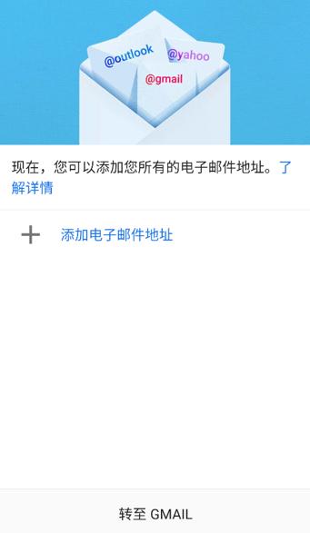 gmail邮箱下载安装 gmail邮箱下载安装