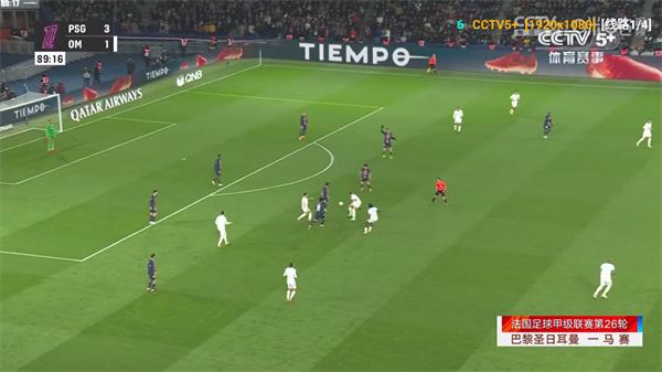 A优影仓TV安卓版