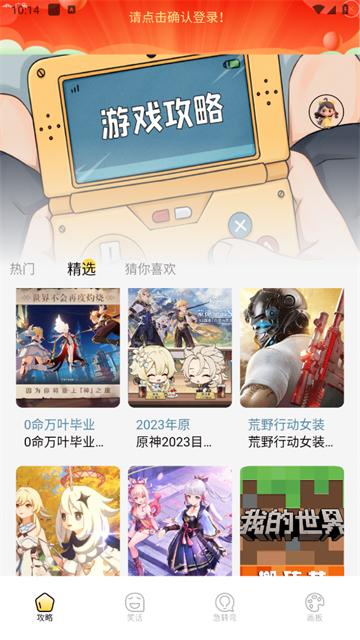 996游戏盒子官方正版