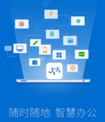 陕汽e家APP下载 陕汽e家APP下载