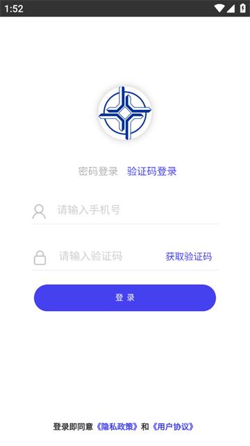 天航云学院app