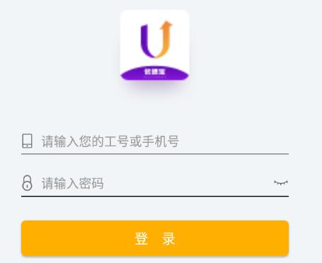 优速宝2.0app下载安装 优速宝2.0app下载安装