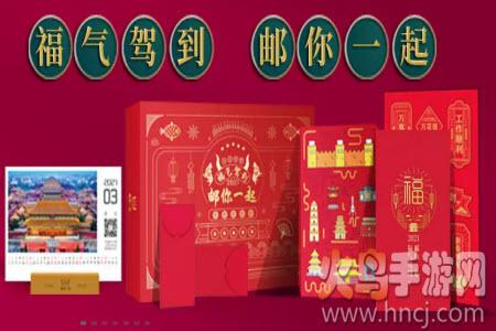 中国邮政网上营业厅官方人工台app