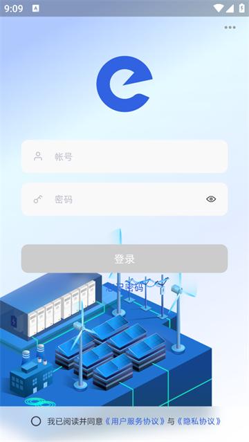 ECO能管云app